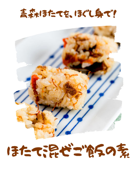 ほたて混ぜご飯をお弁当に