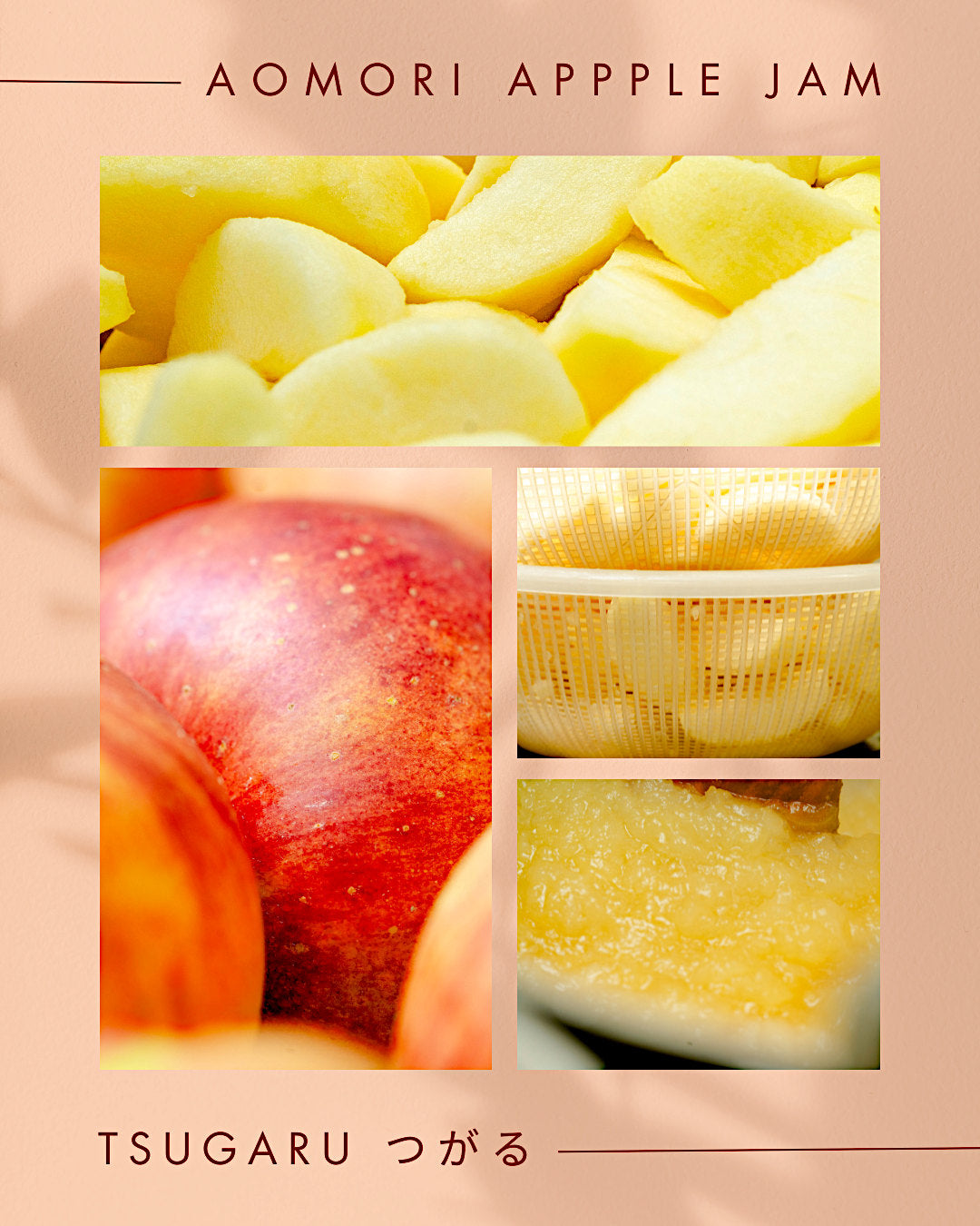 青森っぽいりんご