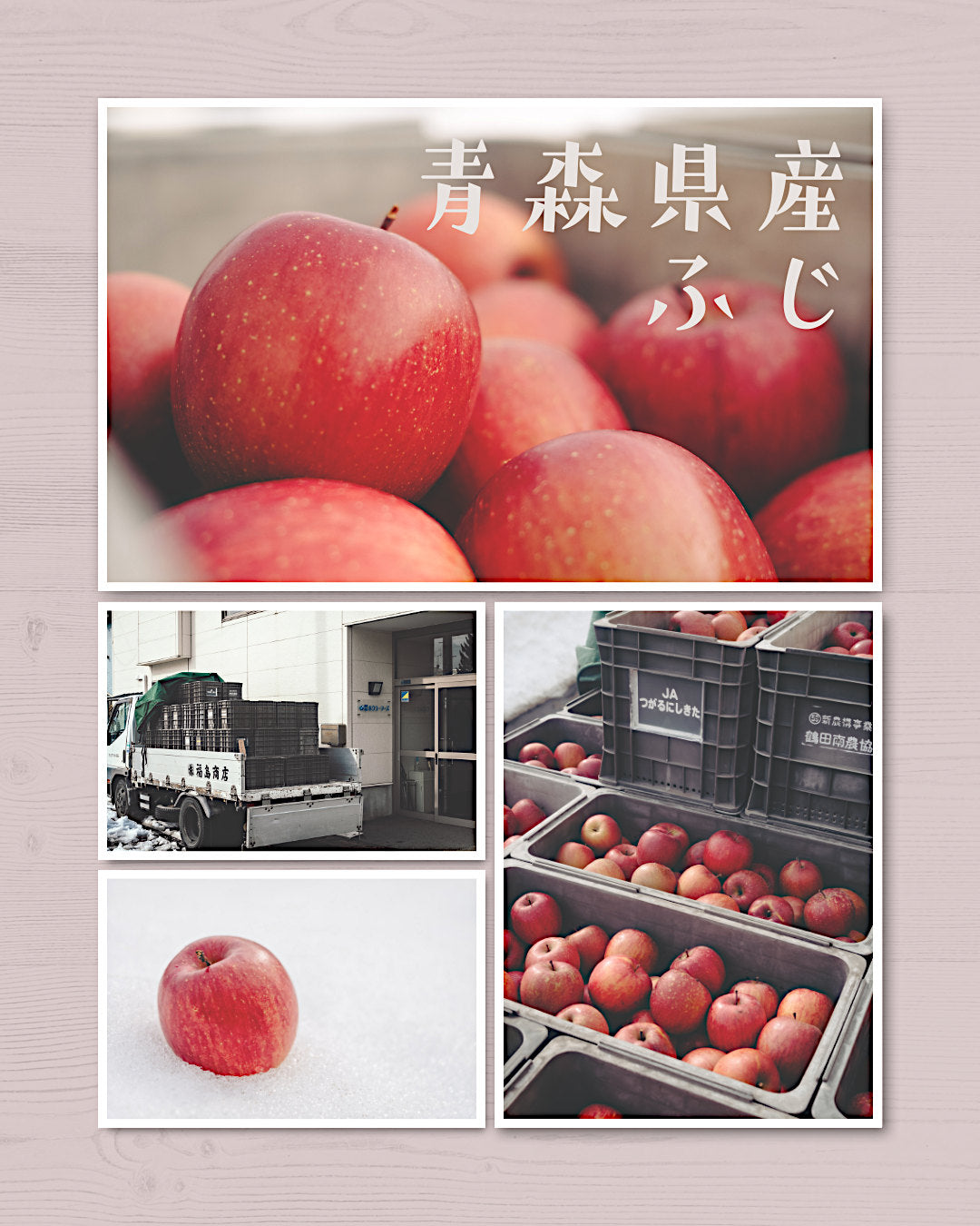 青森県産ふじりんご入荷