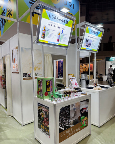 『健康博覧会2026』出展中