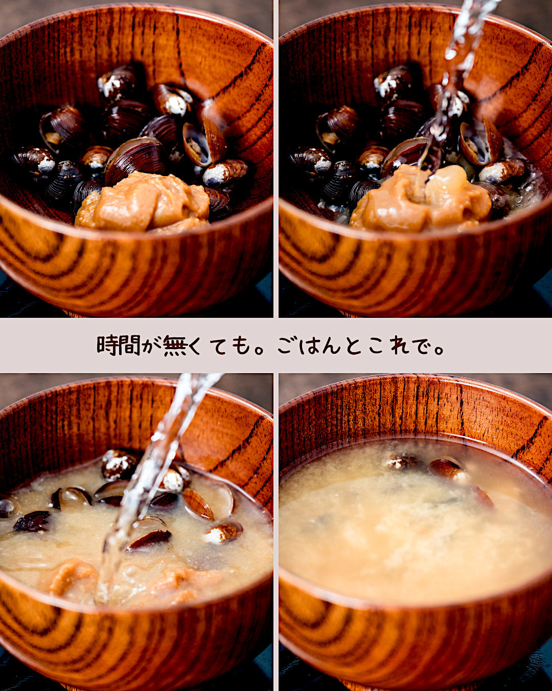 ご飯と「これ」があれば