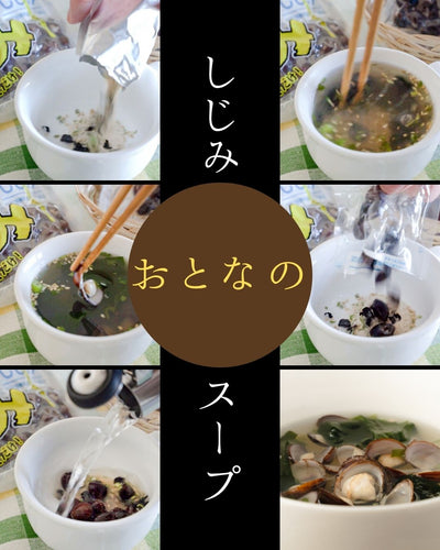 胡椒が効いててスパイシー？