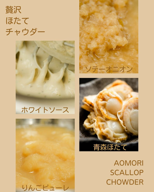 あめ色の玉ねぎ