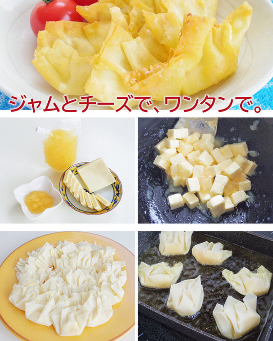 りんごジャムでおつまみを