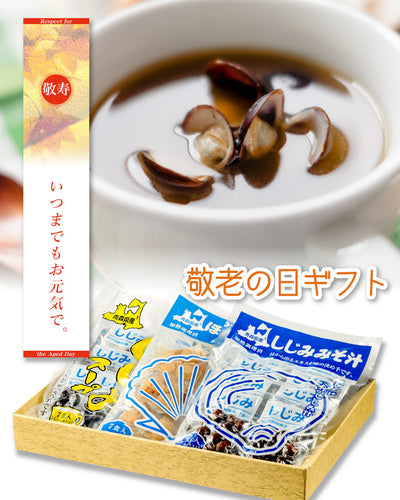 「敬老の日」対応商品