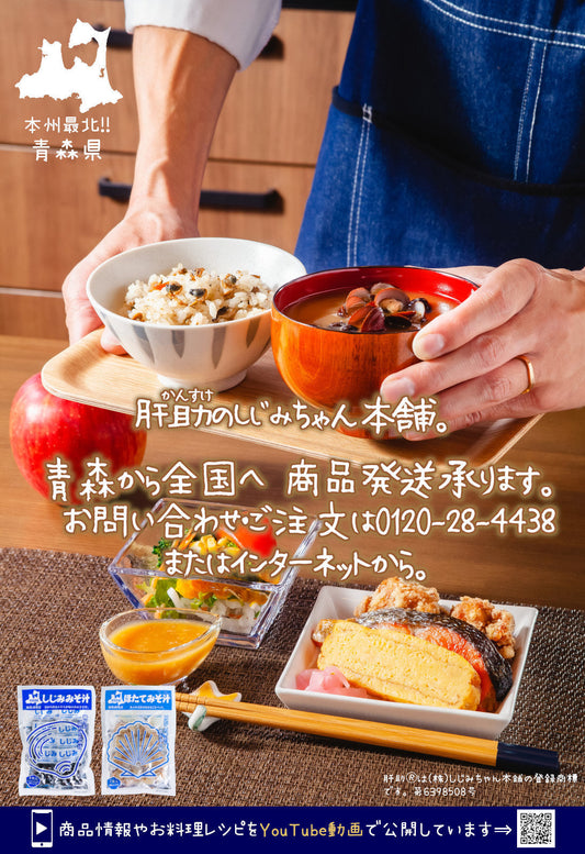 商品一覧更新