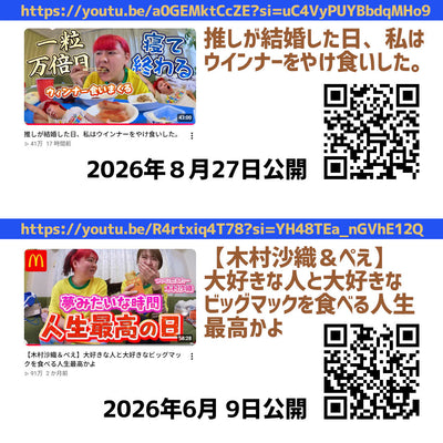 ぺえさんのチャンネルで、しじみ汁！