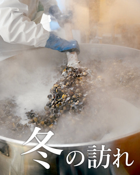 冬の訪れ