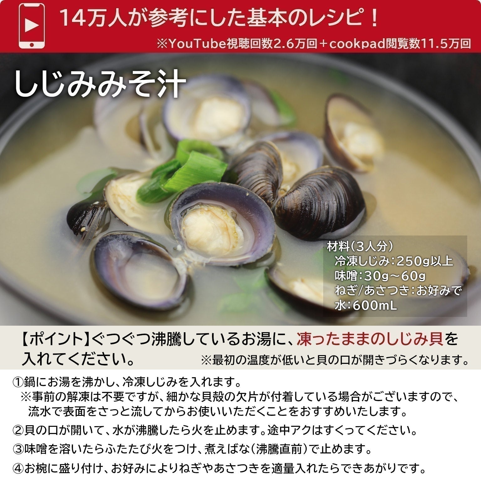 しじみ　プロフご一読下さい。ページ しじみちゃん本舗のスタッフblog:青森のしじみ屋さんによる基本的な