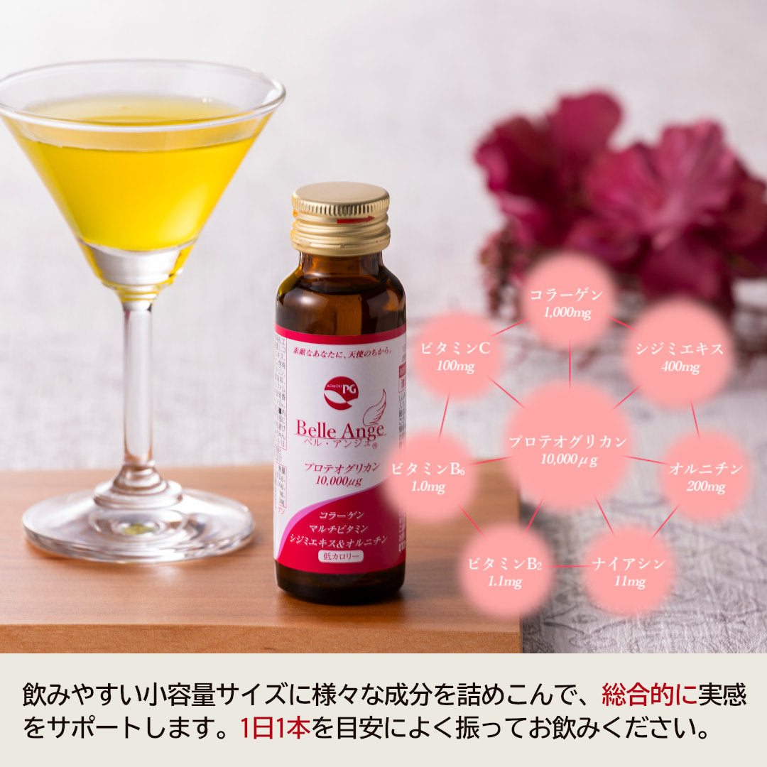 あおもりPGドリンク ベル・アンジュ 10本セット｜しじみちゃん本舗