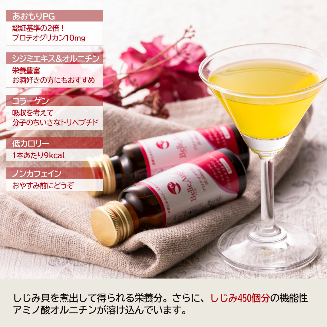 ベル・アンジュ_詳細