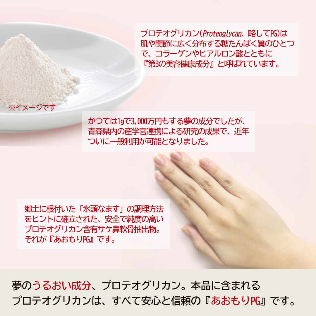 ベル・アンジュ_詳細