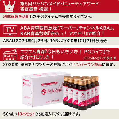 ベル・アンジュのメディア情報