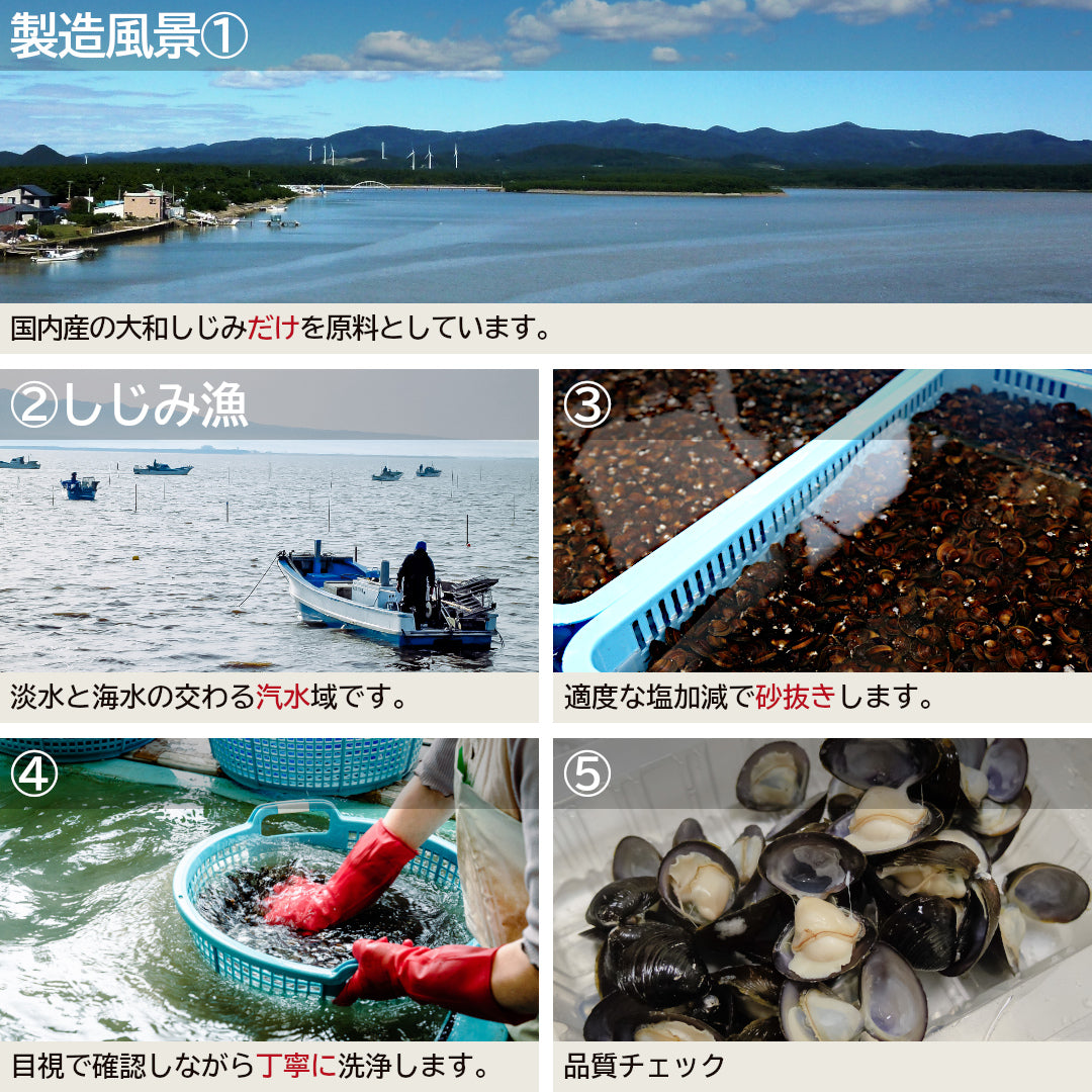 肝助(120粒入)_詳細