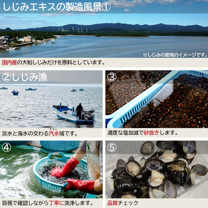 肝助(6粒×30袋入)_詳細