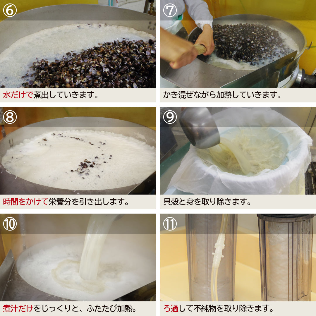 送料無料】国内産 大和蜆純粋エキス肝助(200粒入)｜しじみちゃん本舗