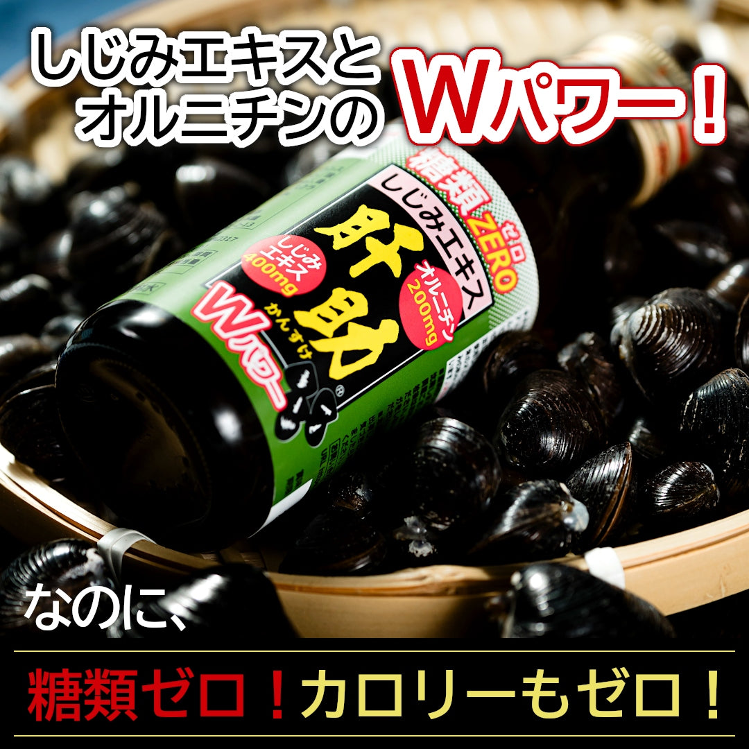 しじみエキスドリンク肝助(糖類ゼロ) 10本セット｜しじみちゃん本舗