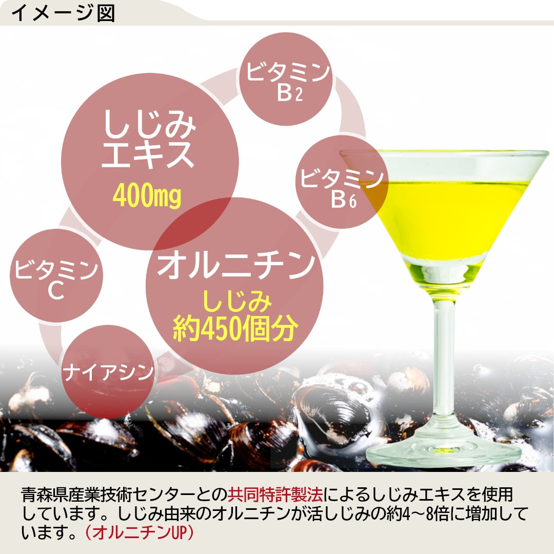 しじみエキスドリンク肝助(糖類ゼロ) 10本セット｜しじみちゃん本舗