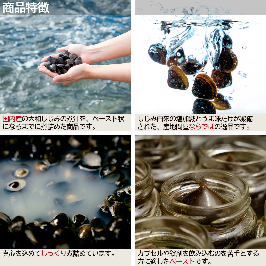 肝助ペースト_詳細