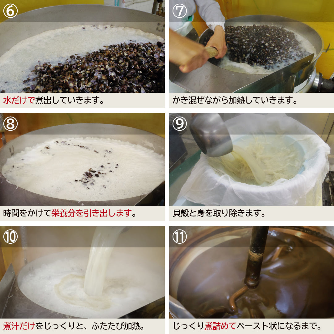 肝助ペースト_詳細