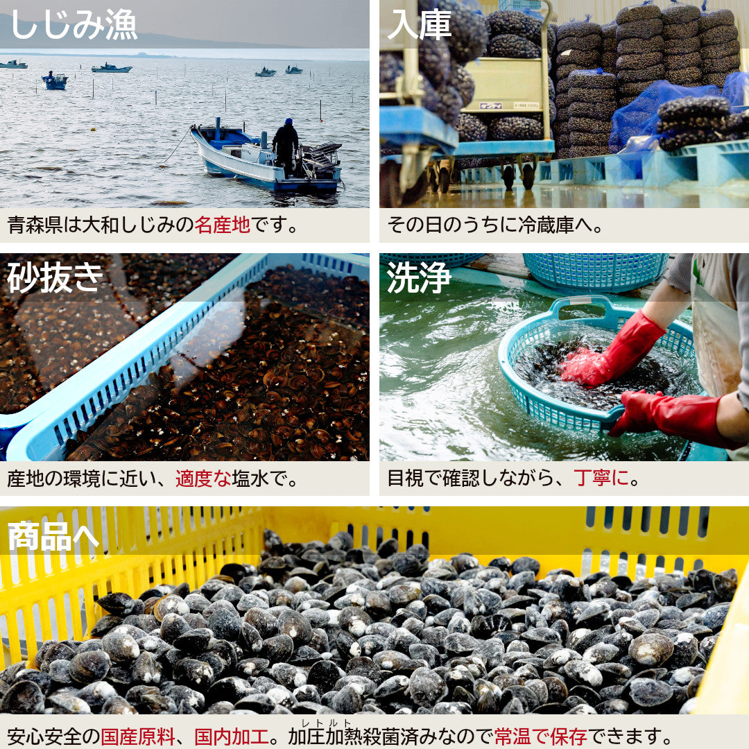 しじみ特大180g入_詳細