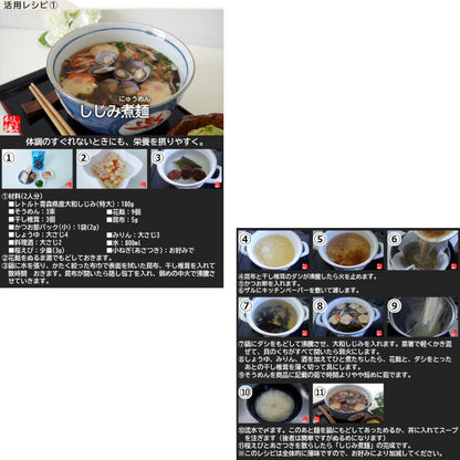 しじみ特大180g入_詳細