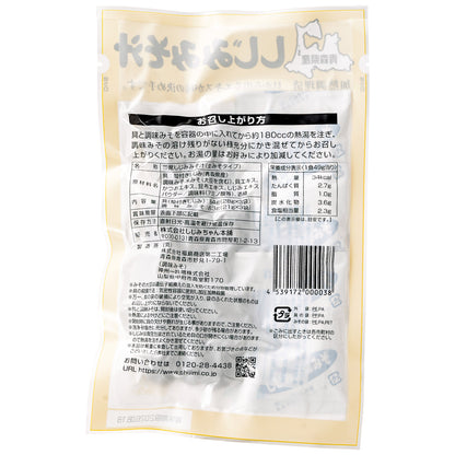 大和しじみ汁(3食入)の一括表示