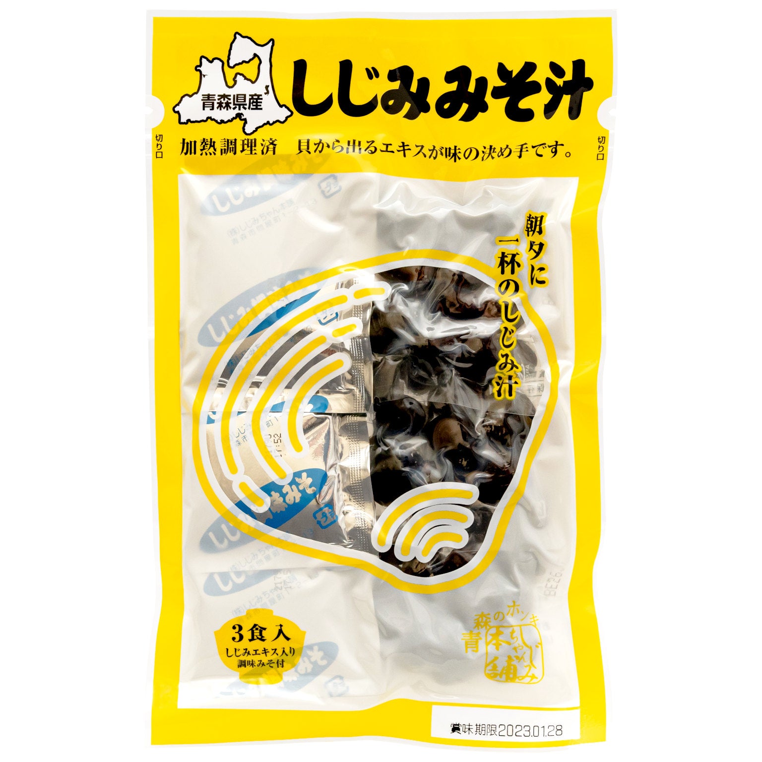 大和しじみ汁(3食入)_商品画像