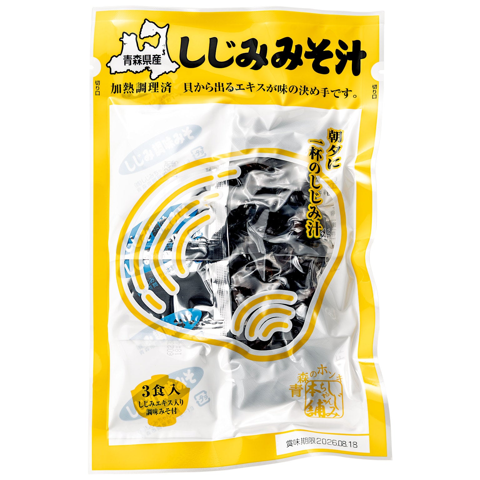 青森県産 大和しじみ汁(3食入)｜しじみちゃん本舗(公式) – 肝助の