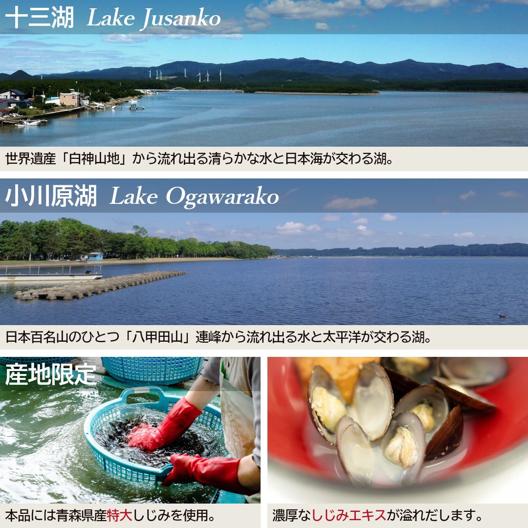 大和しじみ汁(特大8食入)_詳細