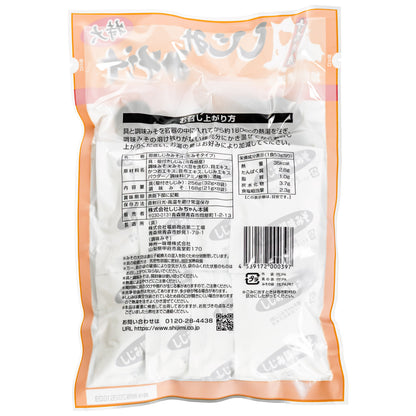 大和しじみ汁(特大8食入)の一括表示
