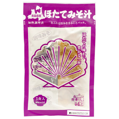 青森県産 ほたてみそ汁(3食入)
