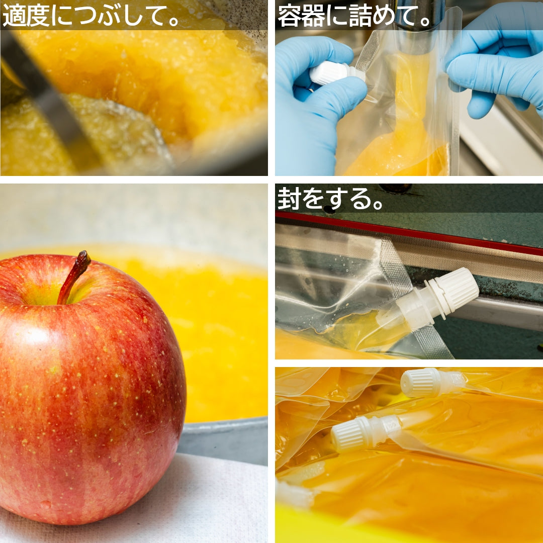 黄色いりんごさん専用☆タムラテコ☆オゾン脱臭器 青森県産 りんごジャム(ふじ) 200g入｜しじみちゃん本舗(公式) – 肝助