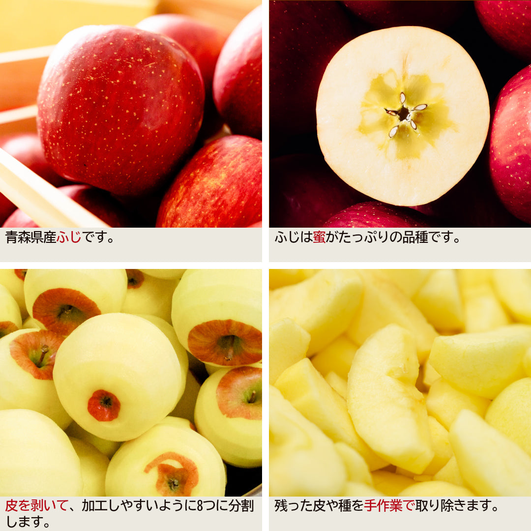 青森県産 りんごジャム(ふじ) 200g入｜しじみちゃん本舗(公式) – 肝助