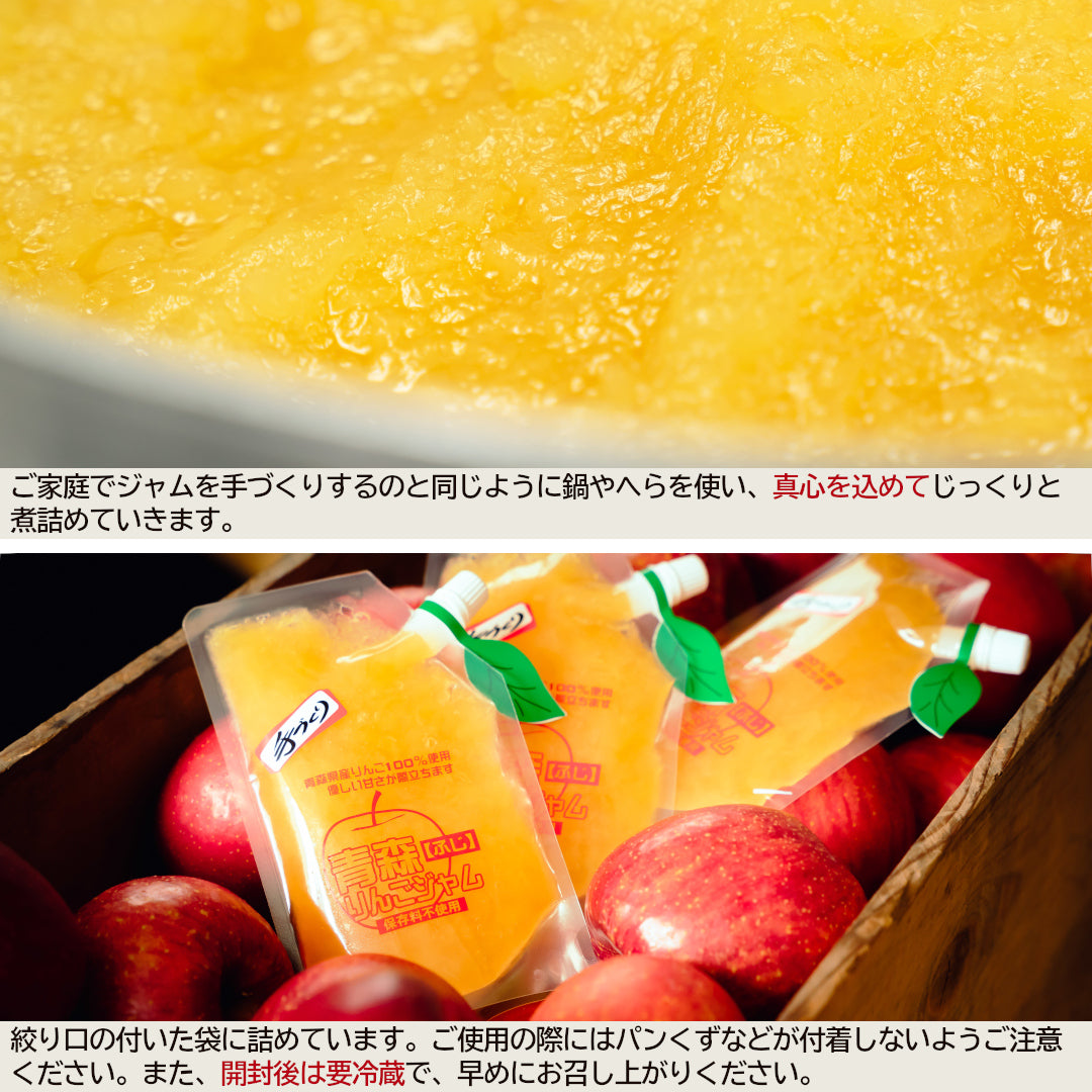 青森県産 りんごジャム(ふじ) 200g入｜しじみちゃん本舗(公式) – 肝助