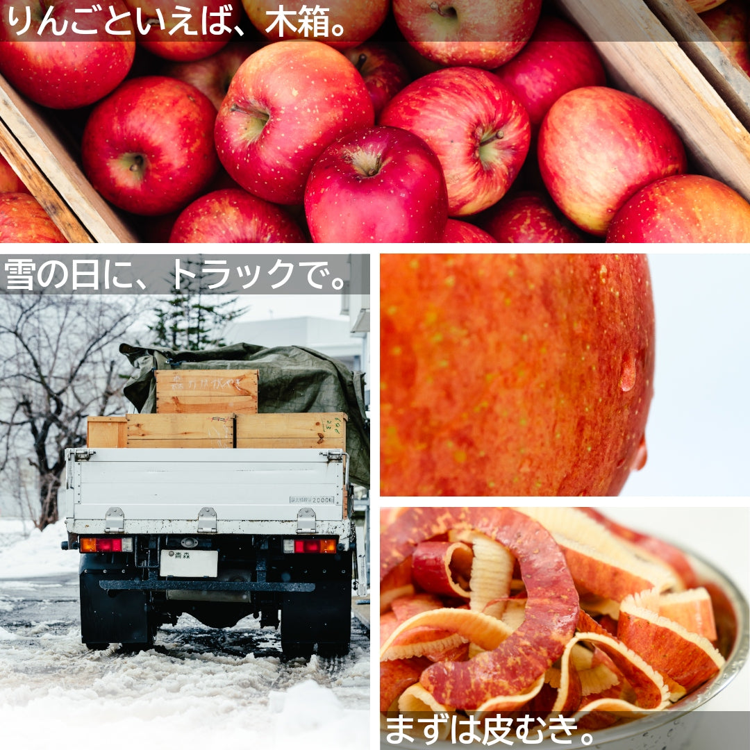 青森りんごジャム(ふじ)_詳細