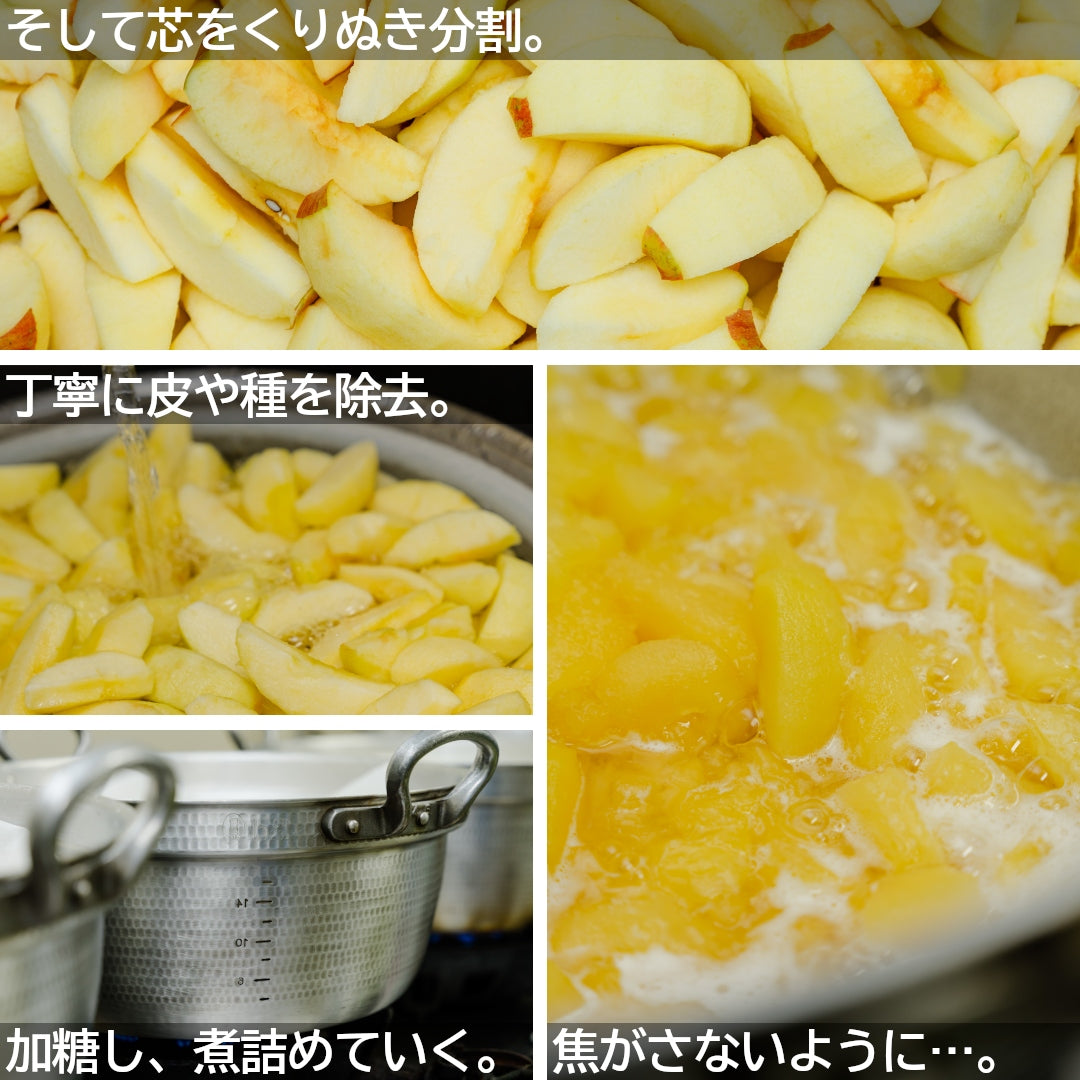 青森りんごジャム(ふじ)_詳細