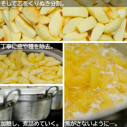 青森りんごジャム(ふじ)_詳細