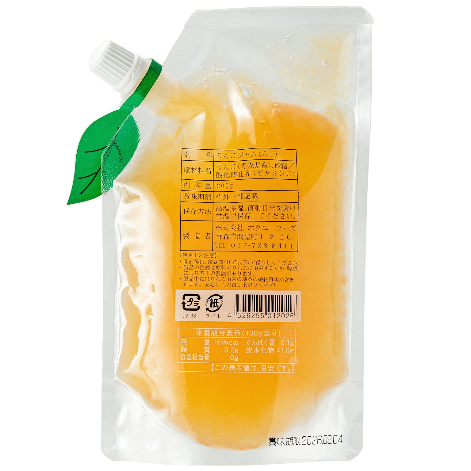 青森県産 りんごジャム(ふじ) 200g入｜しじみちゃん本舗(公式) – 肝助