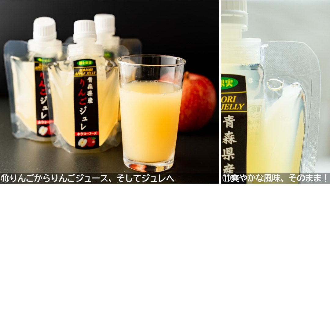 青森県産りんごジュレ 140g入 – 肝助のしじみちゃん本舗 -公式ショップ-