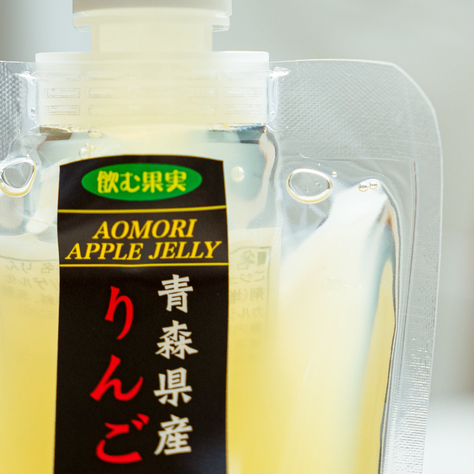 青森県産りんごジュレ 140g入 – 肝助のしじみちゃん本舗 -公式ショップ-