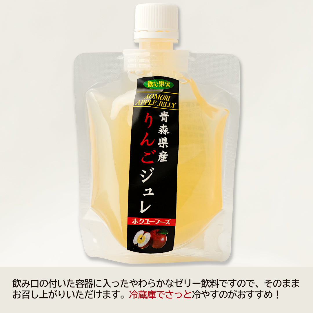 青森県産りんごジュレ 140g入｜しじみちゃん本舗(公式) – 肝助のしじみ
