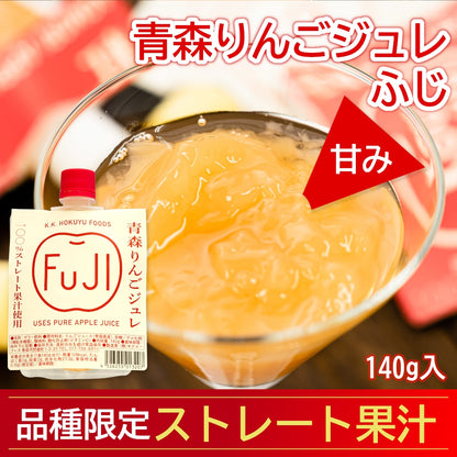青森りんごジュレ(ふじ)_詳細
