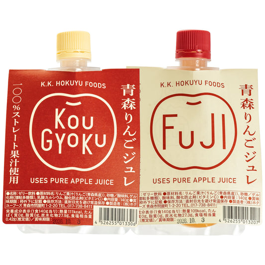 青森りんごジュレ2種食べ比べセットの商品画像