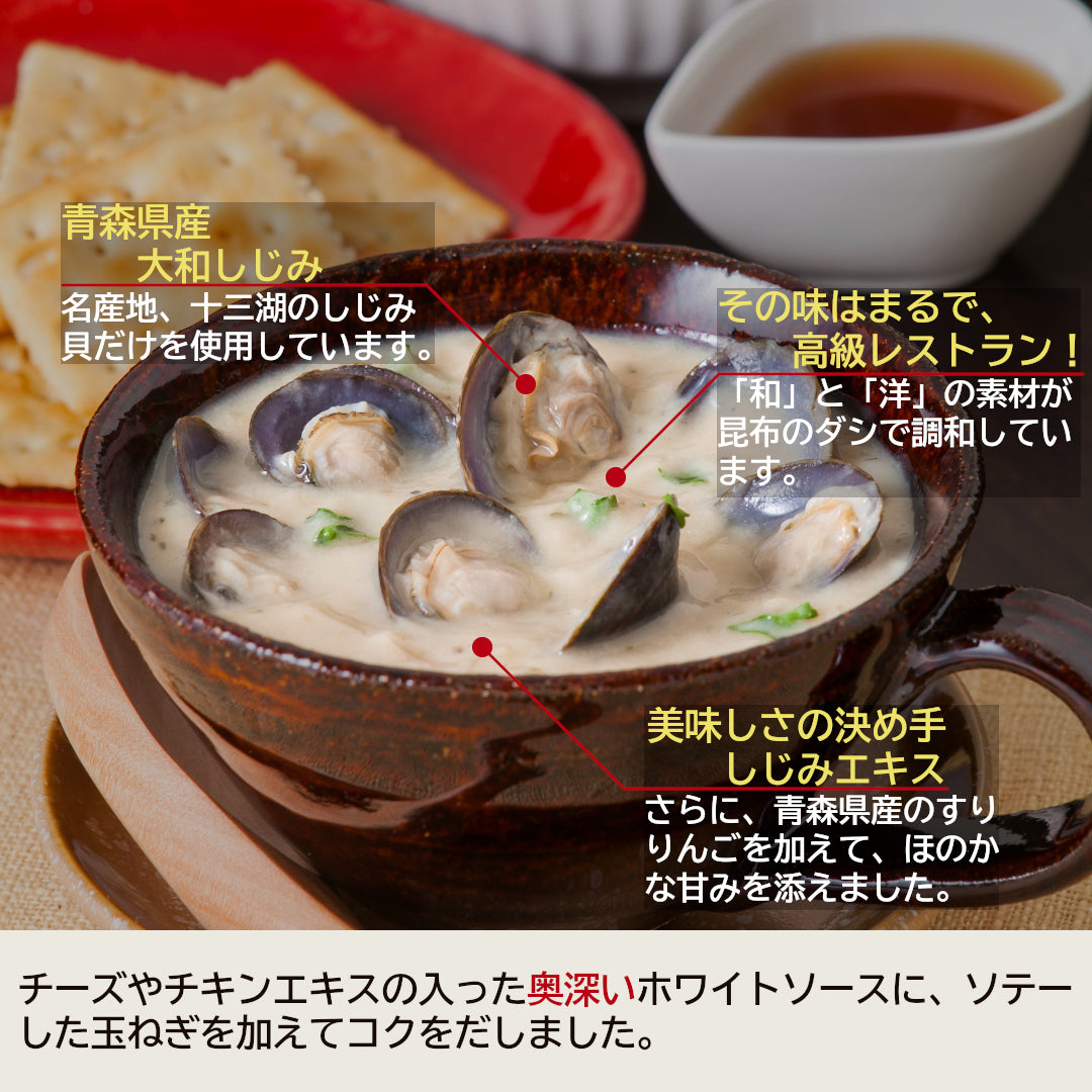 濃厚しじみチャウダー_詳細