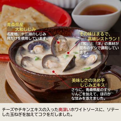 濃厚しじみチャウダー_詳細