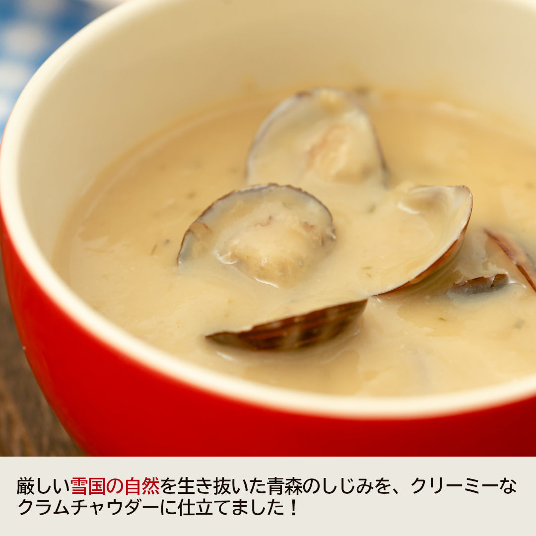 濃厚しじみチャウダー_詳細