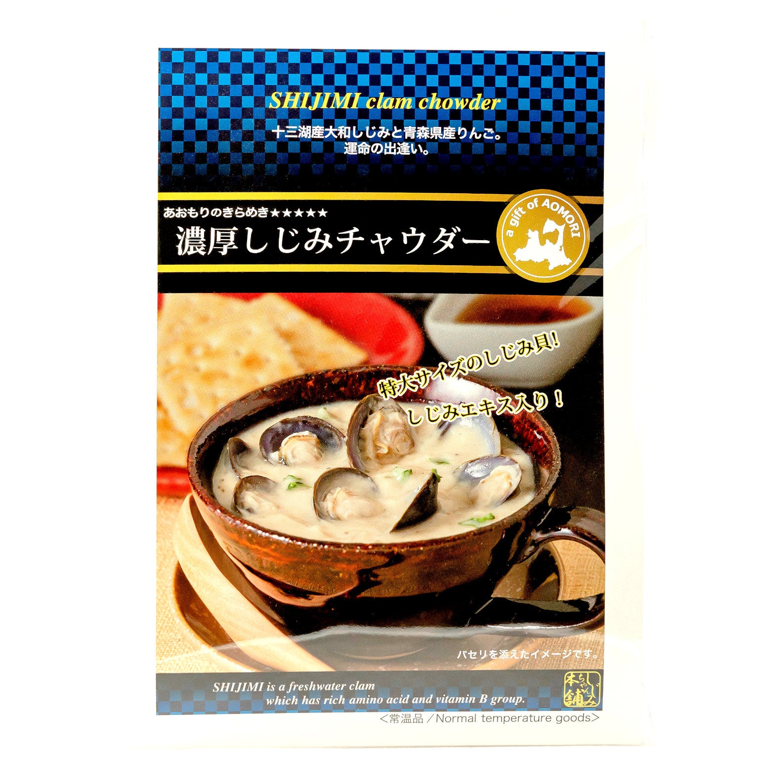 濃厚しじみチャウダー_商品画像