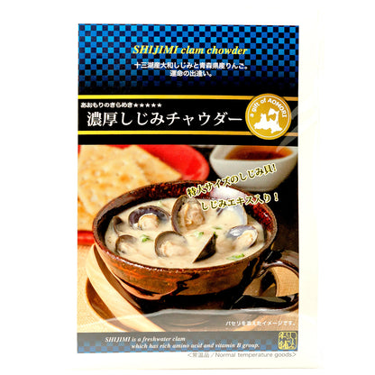 濃厚しじみチャウダー_商品画像
