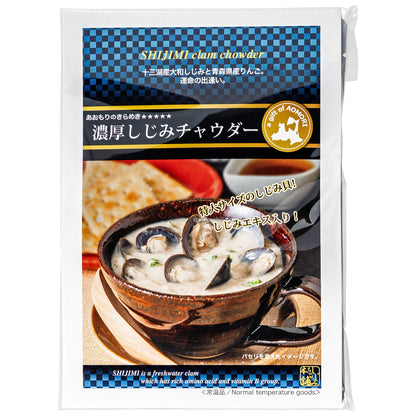 青森県十三湖産濃厚しじみチャウダーの商品画像